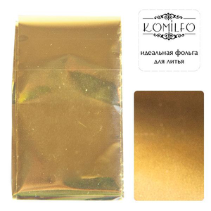 Komilfo фольга для литья, желтое золото, глянцевая, Цвет: Желтое золото, глянцевая
