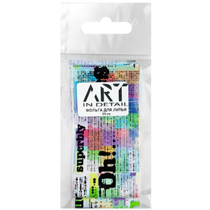 Фольга для лиття ART друкарня №005, 50 см, Колір: 005