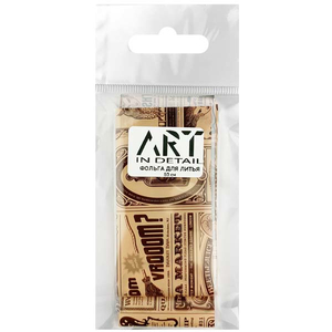 Фольга для литья ART типография №003, 50 см, Цвет: 003
