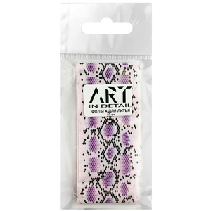 Фольга для литья ART змеиная кожа №006, 50 см, Цвет: 006
