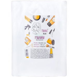 Полотенца в пачке Panni Mlada 50х80 см (100 шт/пач) из спанлейса 40 г/м2, структура: гладкая