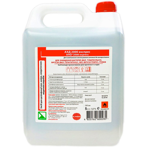 АХД 2000 экспресс - средство для дезинфекции рук, кожи и приборов, 5 л, Объем: 5 л