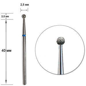 Насадка алмазная Staleks Pro Expert шар FA01B025