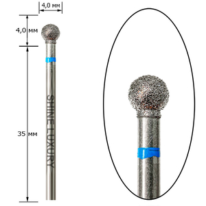 Насадка алмазная Shine Luxury шар 001/040B