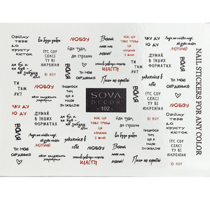 Слайдер-дизайн SOVA C102