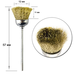 Щетка латунная для автоматической чистки фрез