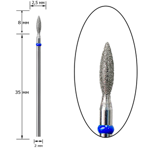 Насадка алмазная Shine Luxury 2.5 В