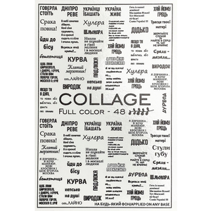 Слайдер-дизайн FC-48