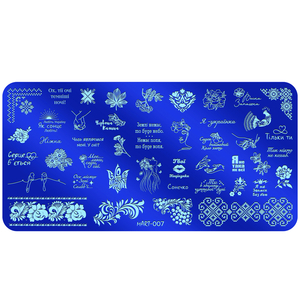 Пластина для стемпинга mART 007, Цвет: 007
