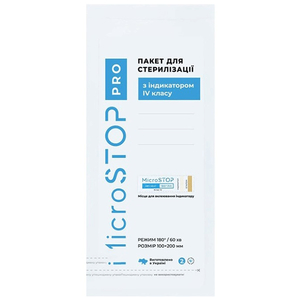 Крафт-пакеты MicroSTOP PRO 100x200 мм (100 шт)