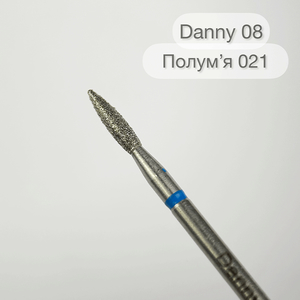 Насадка алмазная Danny, пламя 021 (08), Размер: 021 (08)