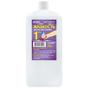 Жидкость для снятия гель-лака Фурман 1000 мл, Объем: 1000 мл, Вид: Средство для снятия гель-лака