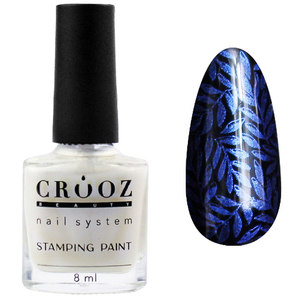 Лак для стемпинга CROOZ PEARL №03 с эффектом перламутра, 8 мл, Цвет: 03
