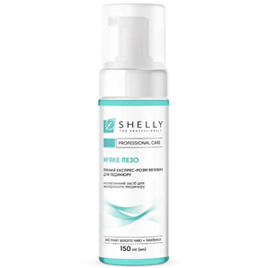 Пенный экспресс-размягчитель для педикюра Shelly Мягкое лезвие 150 мл