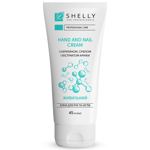 Крем для рук и ногтей Shelly питательный с кератином, серебром и экстрактом арники 45 мл, Объем: 45 мл