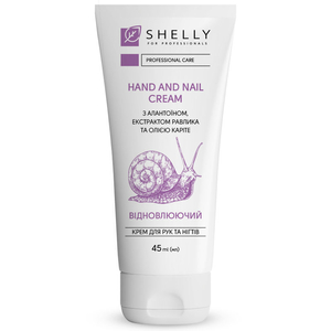 Крем для рук и ногтей Shelly восстанавливающий с аллантоином, экстрактом улитки и маслом карите 45 мл