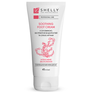 Смягчающий крем для ног Shelly с мочевиной, экстрактом водорослей и маслом арганы 45 мл, Объем: 45 мл