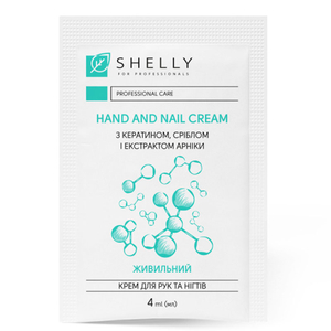 Крем для рук и ногтей Shelly питательный с кератином, серебром и экстрактом арники, в саше 4 мл, Объем: 4 мл