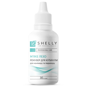 Ремувер для кутикулы Shelly Мягкое лезвие, 30 мл