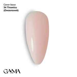 Камуфлирующая база GaMa Cover Base №034 Tiramisu 30 мл, Объем: 30 мл, Цвет: 034