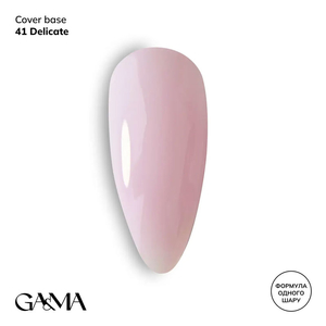 Камуфлирующая база GaMa Cover Base №041 Delicate 30 мл, Объем: 30 мл, Цвет: 041