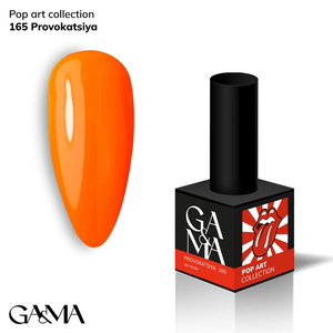 Гель-лак GaMa Gel Polish Pop Art collection 165 Provokatsiya 10 мл, Объем: 10 мл
, Цвет: 165