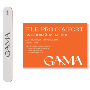Сменные файлы на пене GA&MA + File Pro Comfort 180 грит 50 шт, Количество: 50 шт, Абразивность: 180
