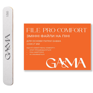 Сменные файлы на пене GA&MA + File Pro Comfort 150 грит 50 шт, Количество: 50 шт, Абразивность: 150
