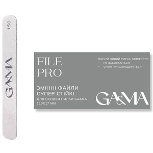 Сменные файлы супер устойчивые GA&MA + File Pro 150 грит 100 шт, Количество: 100 шт, Абразивность: 150
