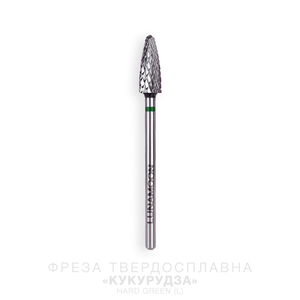Фреза твердосплавная LUNA «Кукуруза» Hard Green (L) 5,0мм