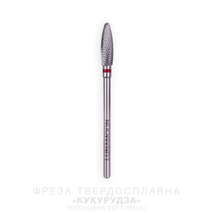 Фреза твердосплавная LUNA «Кукуруза» утонченная Soft Red (L) 4,0мм