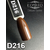 Гель-лак Komilfo Deluxe Series D216 (темно-коричневый, эмаль), 8 мл2