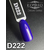 Гель-лак Komilfo Deluxe Series D222 (фиолетово-синий, эмаль), 8 мл2