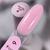 Топ без липкого слоя SAGA Pastel Top №06 10 мл, Цвет: 062