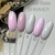 SAGA Cover Base Shimmer 010, 15 мл, Цвет: 010
2