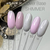 SAGA Cover Base Shimmer 07, 15 мл, Цвет: 072