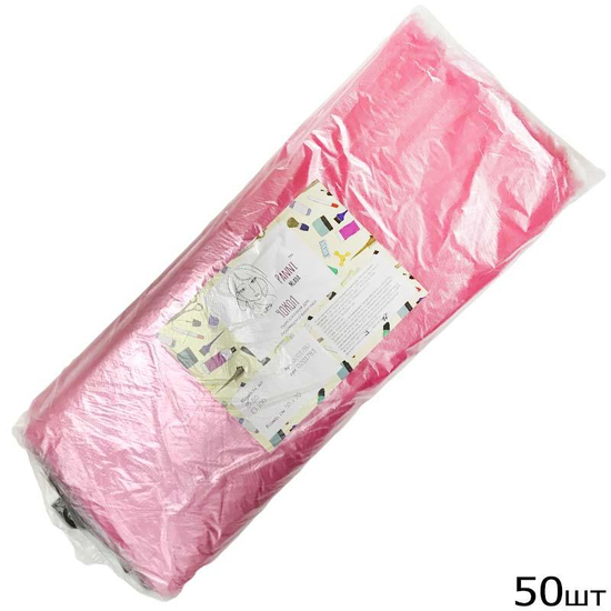 Чехол на ванночку для педикюра розовый 50*70см, 50 шт, Panni Mlada, Количество: 50 шт, Цвет: Розовый