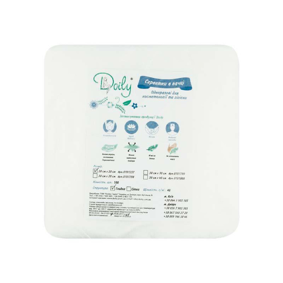 Салфетки в пачке 20*20, 40г/м2, 100 шт, гладкие Doily, Структура: Гладкая, Размер: 20x20, Фасовка: в пачке