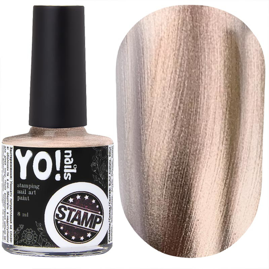 Краска для стемпинга YO!Nails STAMP №7, 8 мл, Цвет: 7
