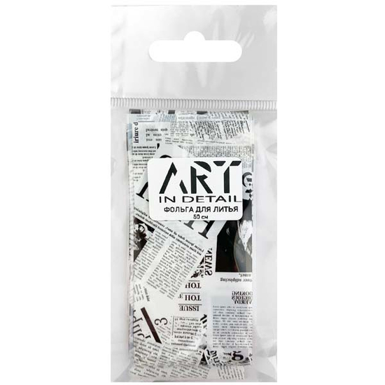 Фольга для лиття ART друкарня №006, 50 см, Колір: 006