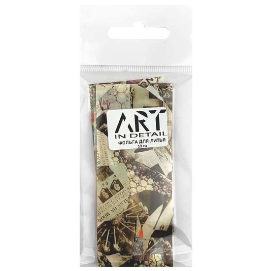 Фольга для литья ART типография №001, 50 см, Цвет: 001
