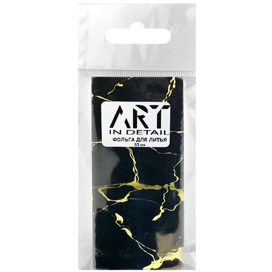 Фольга для лиття ART мармур №006, 50 см, Колір: 006