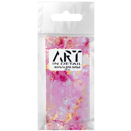Фольга для лиття ART мармур №010, 50 см, Колір: 010