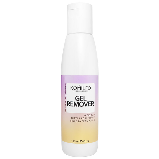 Komilfo Gel Remover - средство для снятия soak off гелей и гель-лаков, 125 мл, Объем: 125 мл2