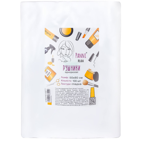 Полотенца в пачке Panni Mlada 50х80 см (100 шт/пач) из спанлейса 40 г/м2, структура: гладкая