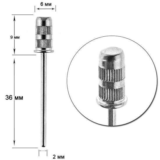 Насадка держатель металлический для колпачков, D 5 мм
