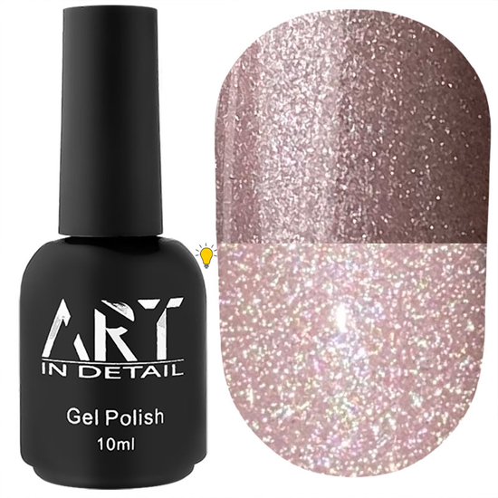 База светоотражающая ART Flash Base №FB004, 10 мл, Цвет: FB004
