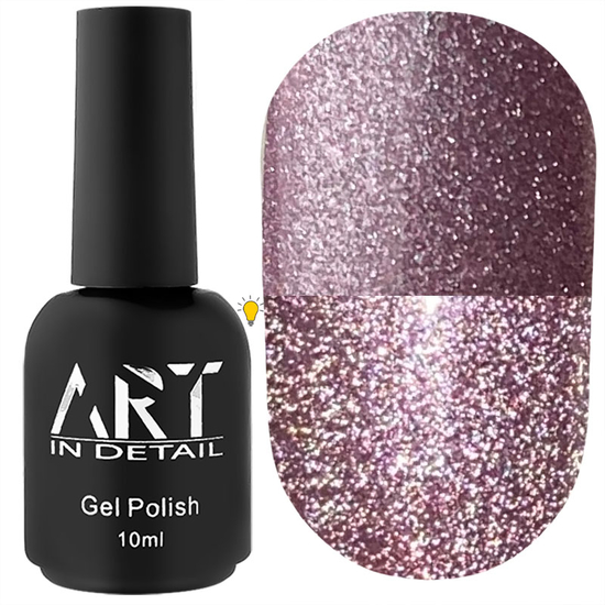 База светоотражающая ART Flash Base №FB005, 10 мл, Цвет: FB005
