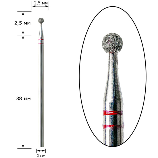 Насадка алмазна Nisima, шар, P801f025