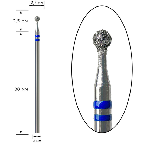 Насадка алмазная Nisima, шар, P801m025